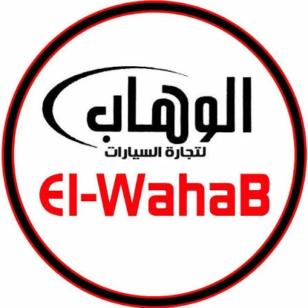 El-Wahab
